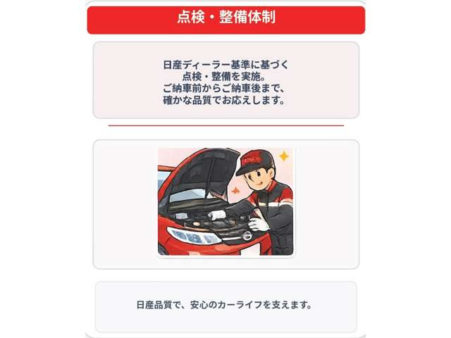 エクストレイル
