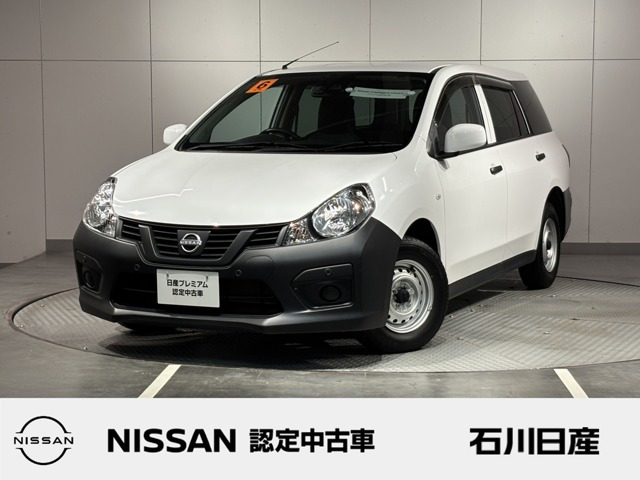 AD1.5 VE