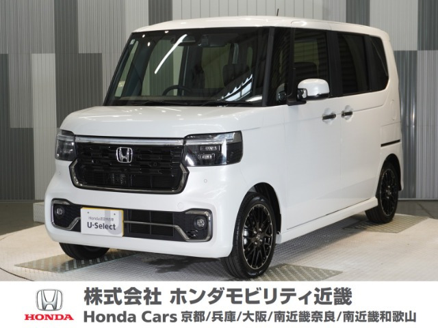 N-BOXカスタムターボ コーディネートスタイル モノトーン