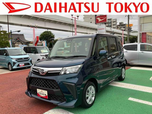 トール1.0 G