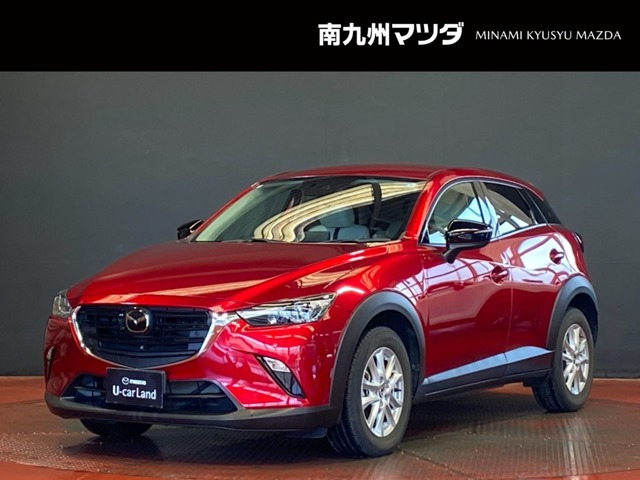 CX-31.5 15S アーバンドレッサー