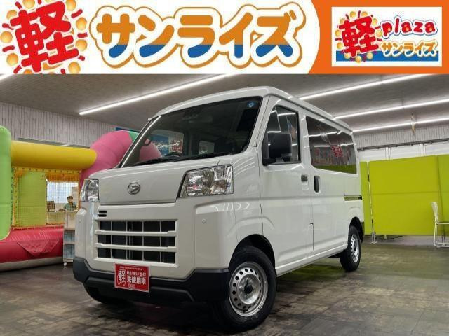 ハイゼットカーゴ