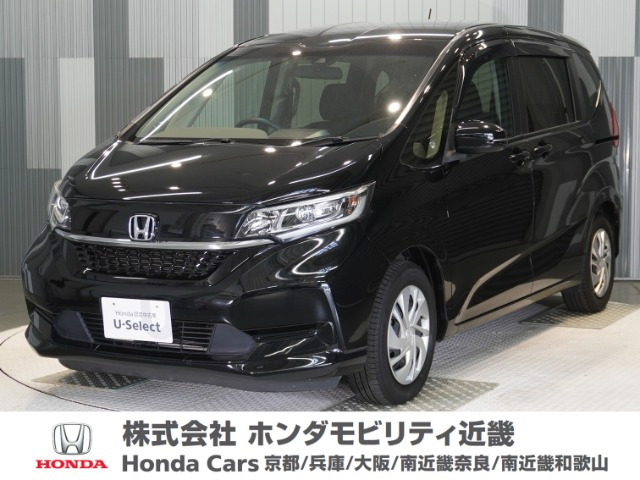 フリード1.5 G ホンダセンシング
