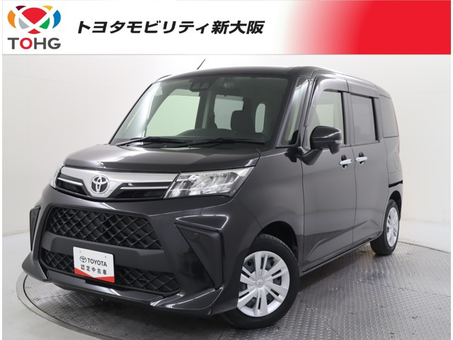 ルーミー1.0 G