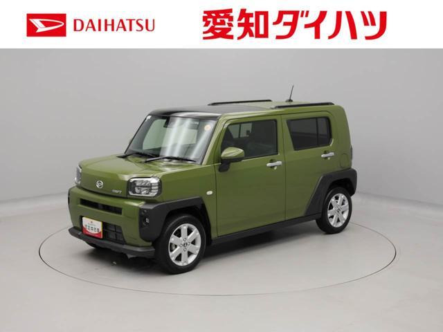 タフトG