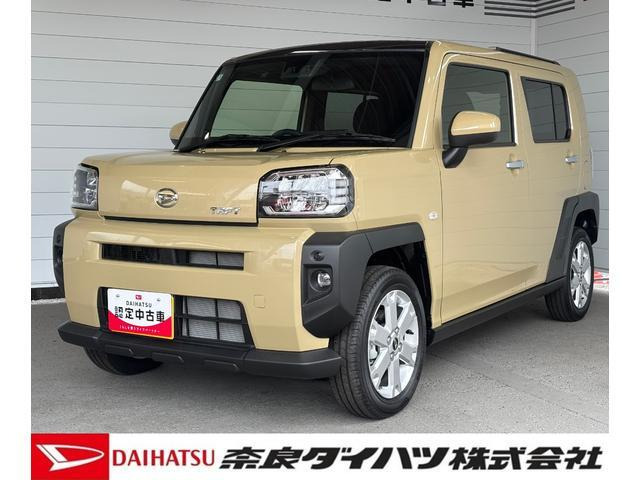 タフトG