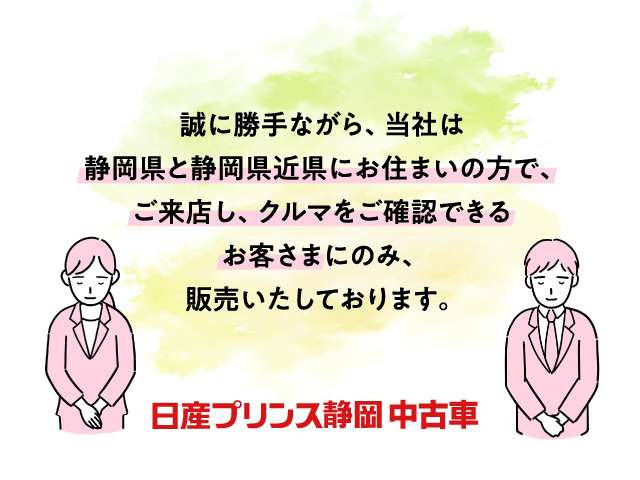デイズX