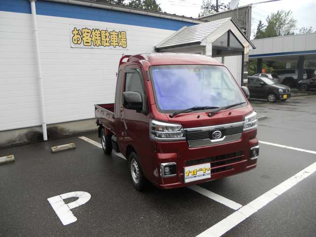 ハイゼットトラックジャンボ エクストラ 4WD