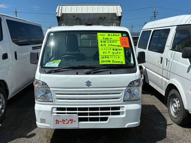 キャリイ金太郎ダンプ 4WD
