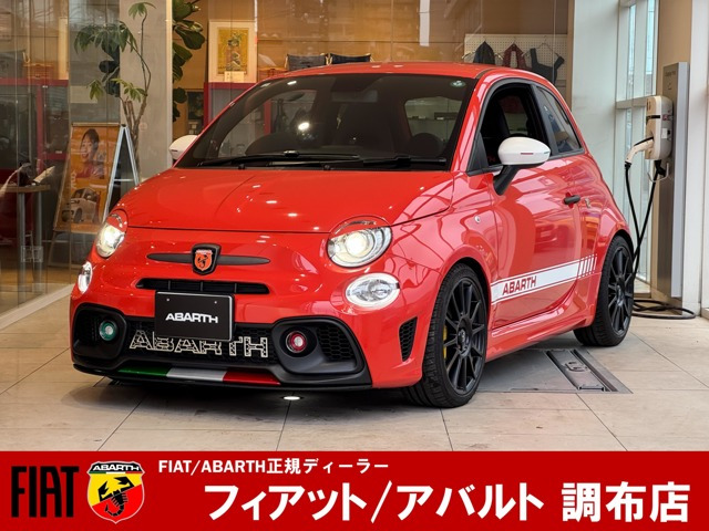 アバルト695コンペティツィオーネ