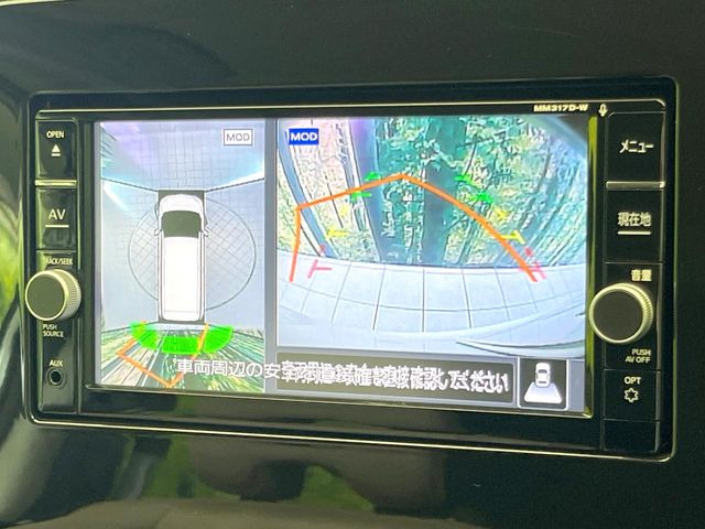 【アラウンドビューモニター】専用のカメラにより、上から見下ろしたような視点で360度クルマの周囲を確認することができます☆死角部分も確認しやすく、狭い場所での切り返しや駐車もスムーズに行えます。
