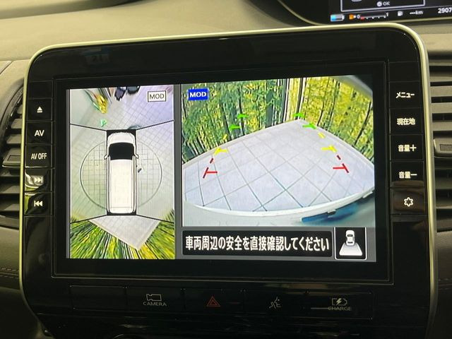 【アラウンドビューモニター】専用のカメラにより、上から見下ろしたような視点で360度クルマの周囲を確認することができます☆死角部分も確認しやすく、狭い場所での切り返しや駐車もスムーズに行えます。