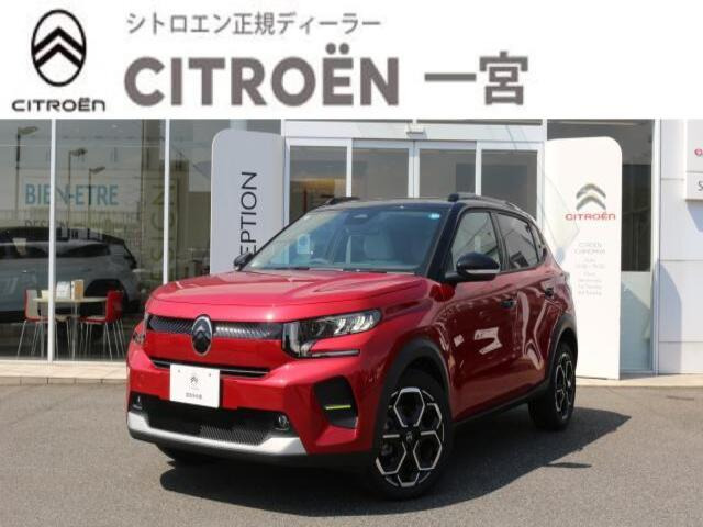 C3マックス ハイブリッド