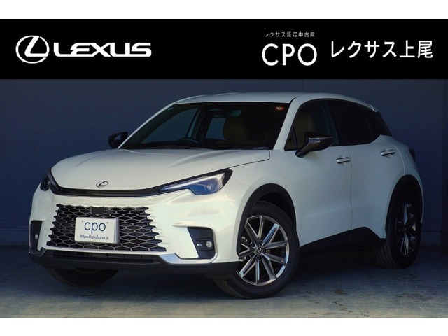 LBXリラックス