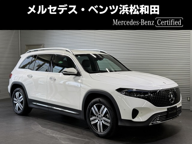EQB250プラス
