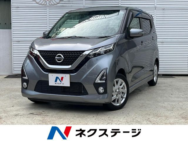 デイズハイウェイスターX