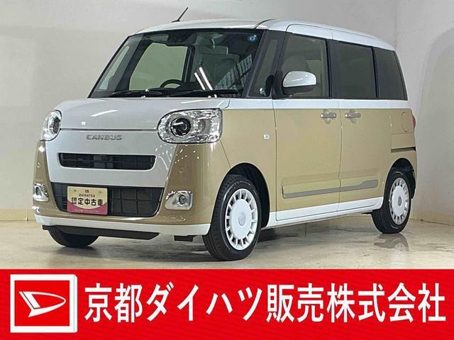 ムーヴキャンバス