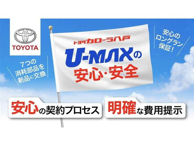 シエンタ1.5 G クエロ 4WD
