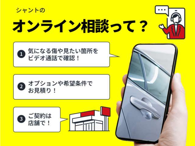 ノア2.0 Si W×B