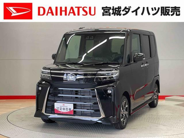 タントカスタムX