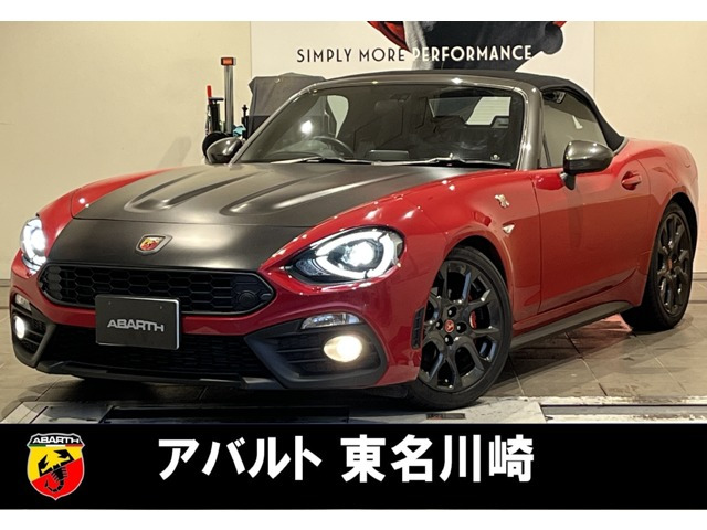 アバルト124スパイダー1.4