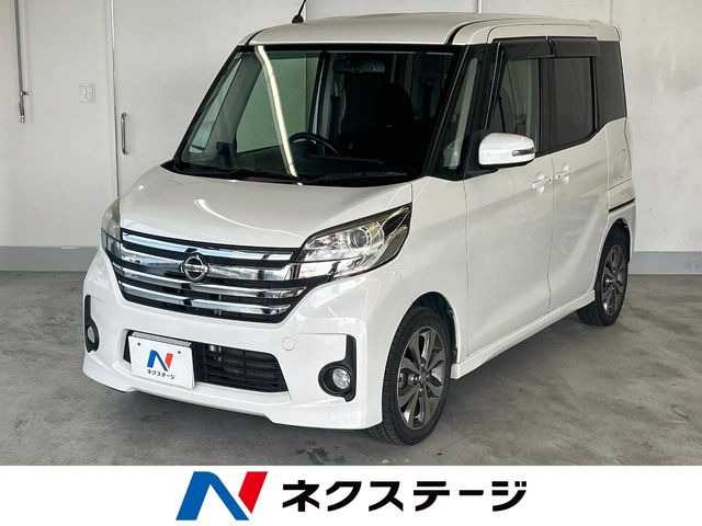 デイズルークスハイウェイスター X Gパッケージ