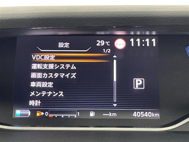 セレナ1.2 e-POWER ハイウェイスターV