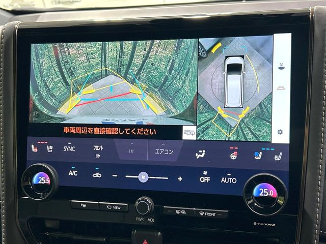 【パノラミックビューモニター】専用のカメラにより、上から見下ろしたような視点で360度クルマの周囲を確認することができます☆死角部分も確認しやすく、狭い場所での切り返しや駐車もスムーズに行えます。
