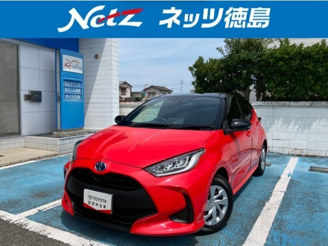 ヤリス1.5 ハイブリッド G