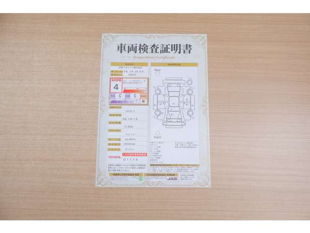 ヤリスクロス1.5 Z