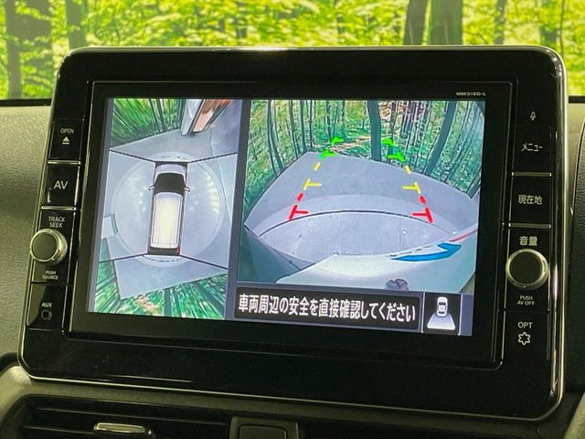 【アラウンドビューモニター】専用のカメラにより、上から見下ろしたような視点で360度クルマの周囲を確認することができます☆死角部分も確認しやすく、狭い場所での切り返しや駐車もスムーズに行えます。