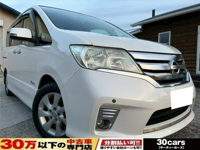 セレナ2.0 ハイウェイスター S-HYBRID