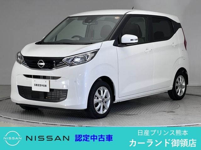 デイズX