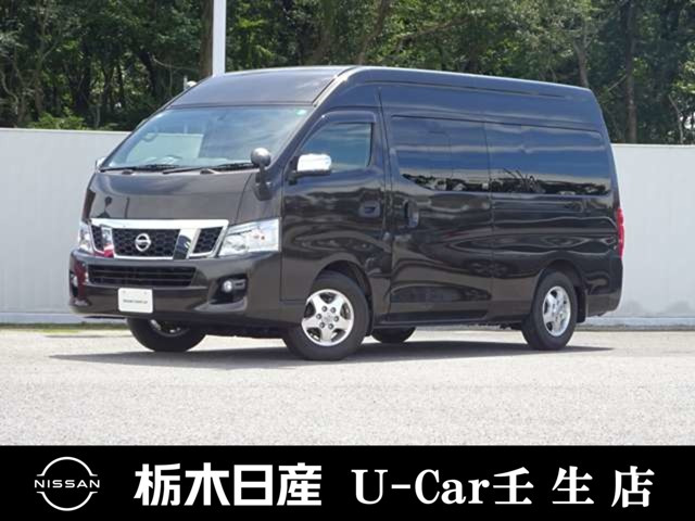 NV350キャラバン2.5 DX スーパーロング ワイド クロムギアパッケージ ハイルーフ ディーゼル 4WD
