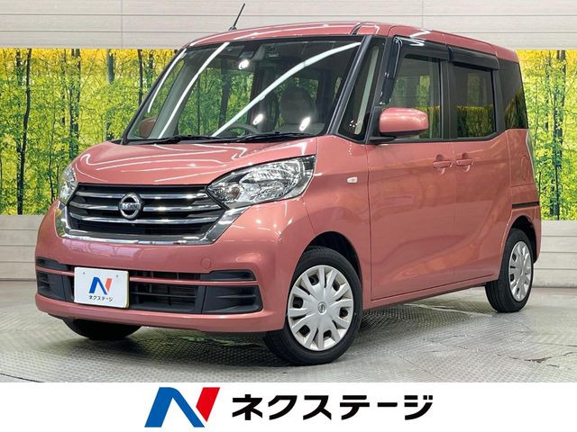 デイズルークスX