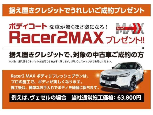 フリード1.5 クロスター