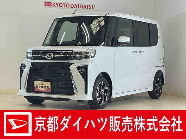 タントカスタムX リミテッド