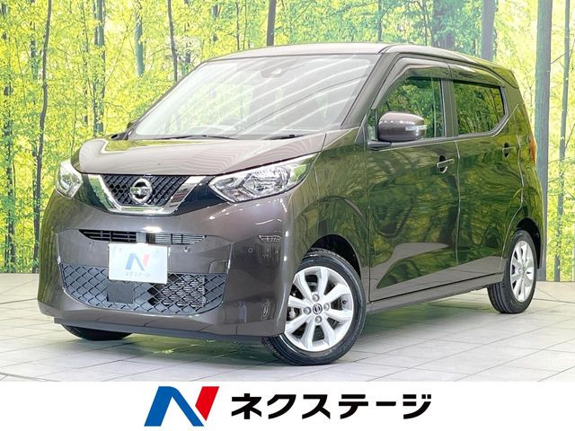 デイズX