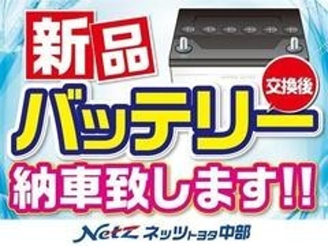 カローラツーリング1.8 ハイブリッド アクティブ スポーツ