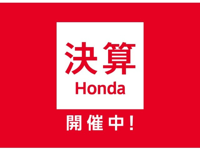フリード1.5 G ホンダセンシング