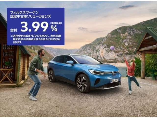 ポロTSI スタイル