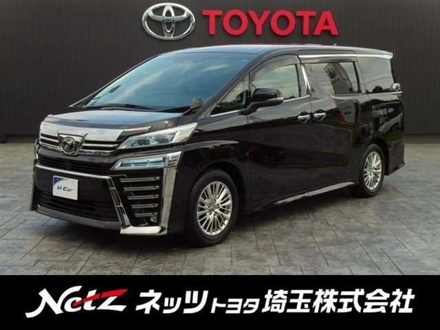 ヴェルファイア2.5 Z Gエディション