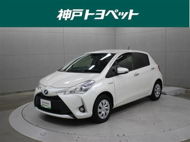 ヴィッツ1.5 ハイブリッド F セーフティ エディションIII