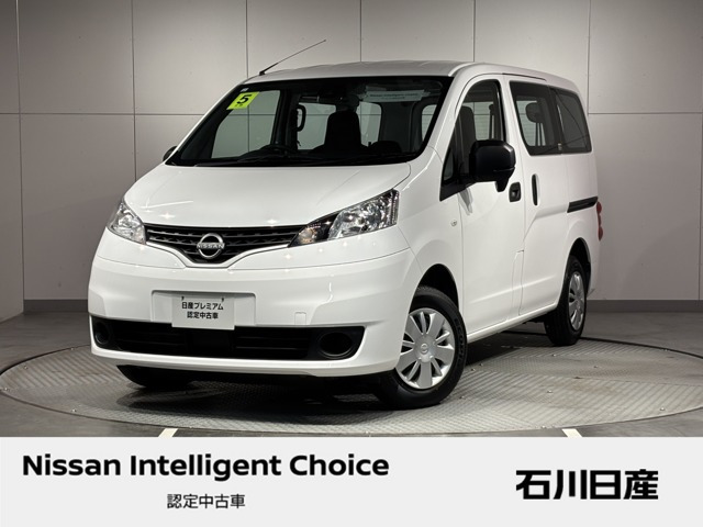 NV200バネットバン1.6 VX
