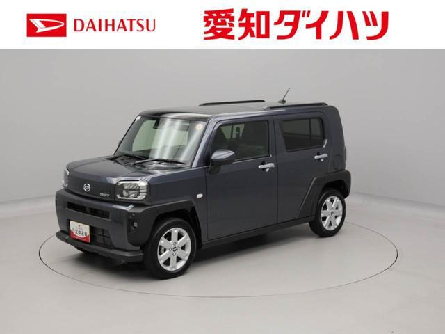 タフトG