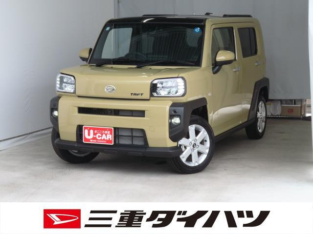 タフトG