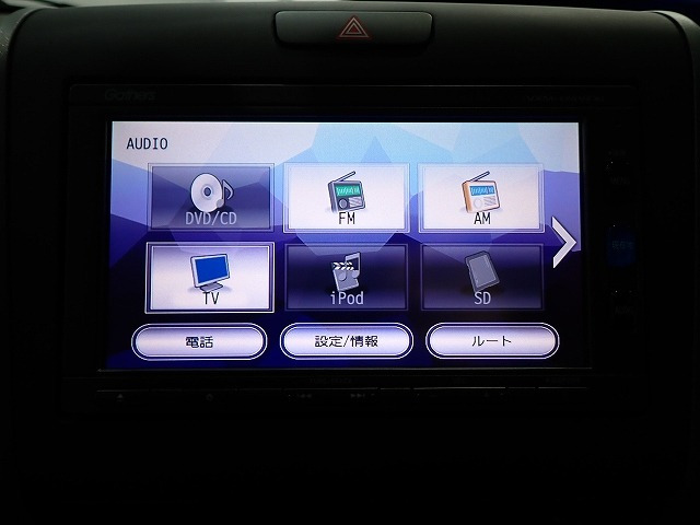 フリード1.5 G ホンダセンシング