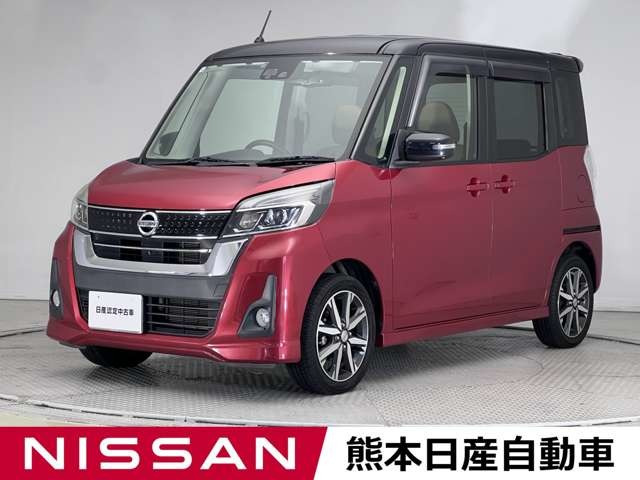 デイズルークスハイウェイスター X Vセレクション