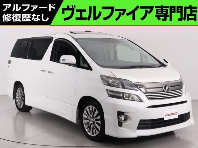 ヴェルファイア2.4 Z ゴールデンアイズ