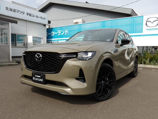 CX-603.3 XD ハイブリッド トレッカー ディーゼル 4WD